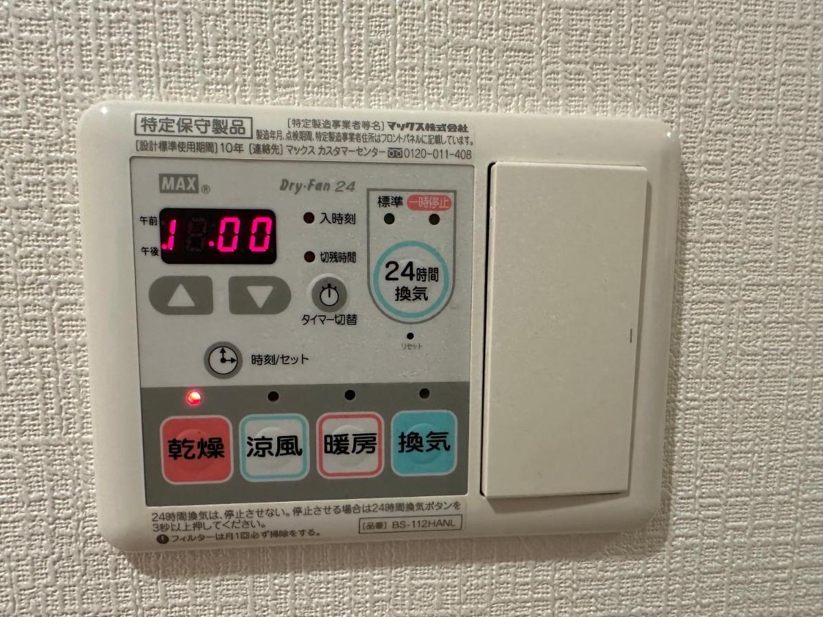 Soubi Minpaku Apartment Osaka Bagian luar foto